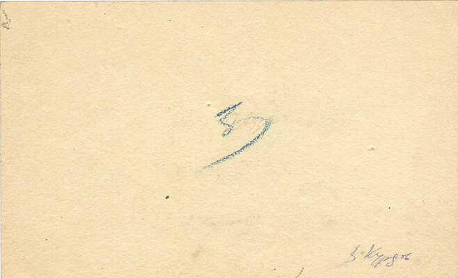 Курдов Валентин Иванович. Три самолета. Книжная иллюстрация